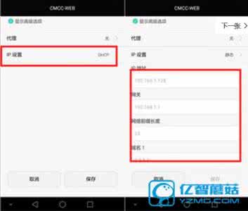 华为g9青春版wifi问题 华为g9 plus电脑怎么通过XXX的wifi热点上网？