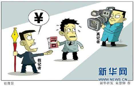 海南省食品药品 海南重拳打击危害食品药品犯罪行为