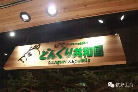 风靡全球 超人气！风靡全球的龙猫官方店空降魔都！中国大陆首家！