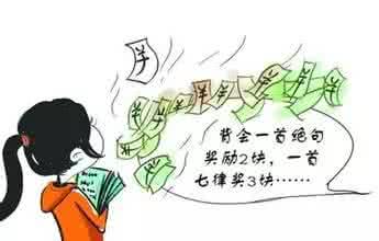 老师总说孩子表现不好 别总说“表现好我就给你买”，这句话后患无穷