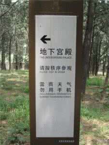 金陵古今图考 古今名陵组诗（5——7）