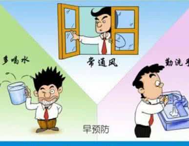 怎样预防感冒传染 怎样预防感冒不被传染?