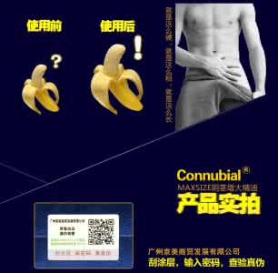 阴茎精油按摩方法视频 盘点阴茎精油按摩方法和技巧