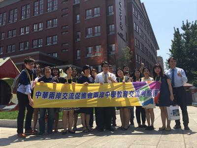 创新发展之路 李金初  北京市十一学校创新发展之路