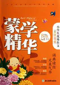圣教军流派及精华总汇 精华总汇 | (十一）家庭教子篇 （更新至 5-30日）