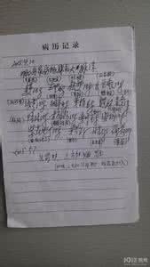 通血管的中药打粉药方 老年中药退烧药方 不用输液的退烧药方，一直在用