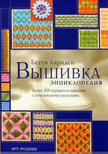 刺绣针法大全 pdf下载 愛不釋手：刺繡針法寶典！（下）