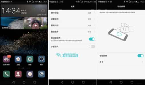 华为指关节截屏 华为Mate S指关节截屏怎么用