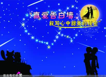 愿天下有情人终成眷属 七夕短信愿有人终成眷属