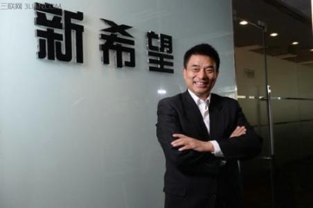 执着成就梦想 刘永好30年经营之道:执着成就梦想