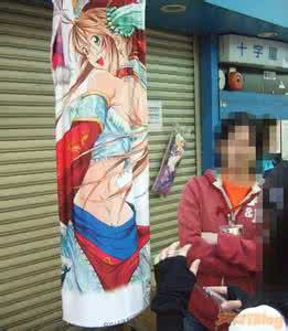 娇嗔 这个娇嗔的美少女抱枕可能会让宅男疯狂