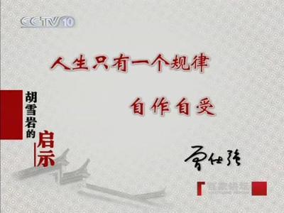 说勤奋阅读答案 读《说勤奋》有感_500字