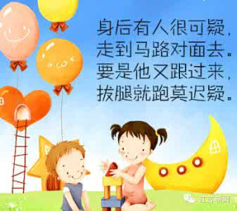 情绪管理小技巧 10个小技巧教会孩子管理情绪!