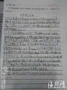 发邮件表达合作意向 【原】作文的思想表达意向及能力