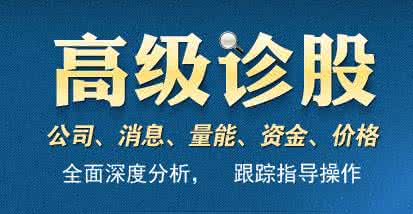 牛叉诊股 牛叉诊股 天蝎座太牛叉！拿下“第一”分分钟！