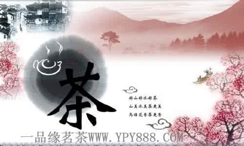 中国茶文化博大精深 中国茶文化博大精深 1639字 投稿：何閭閮