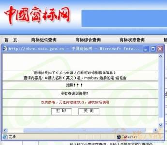 根据中文名取英文名 根据中文名取英文名 如何根据中文名取英文名?