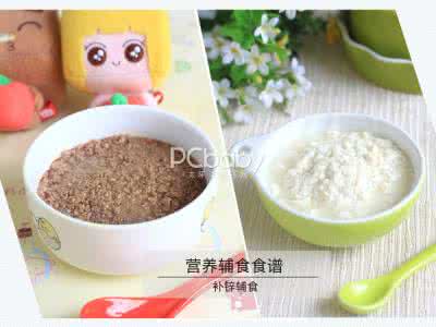 宝宝补锌食谱 宝宝补锌吃什么 不同年龄段不同补锌食谱