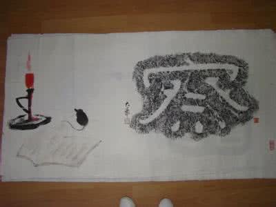 禅话禅画 经典禅话禅画（2）