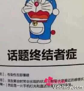 你有病啊 你有药啊 你有病啊 你有药啊 你有病啊？你有药啊？_你有病啊 你有药啊