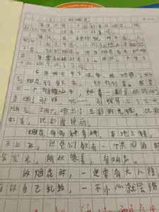 挨打作文600字 第一次在学校挨打作文600字