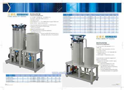 机械加工通用技术条件 通用机械：过滤机