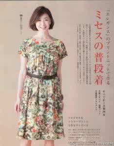 2017年4月贵夫人杂志 Lady Boutique 贵夫人 2015年6月