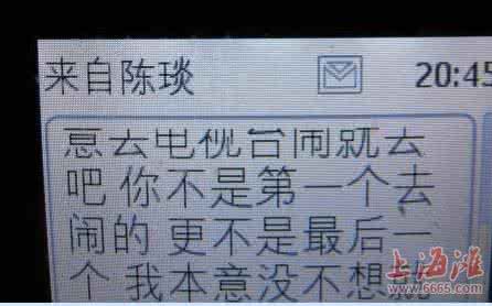 股票开户要钱吗 要钱，要人，还要忍！找个女票容易吗？