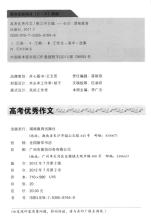 小悦悦事件 2012高考作文素材三 小悦悦事件