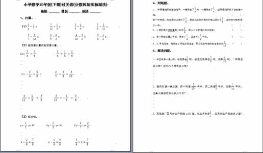 河西中心小学数学下册四年级计算题专项练习