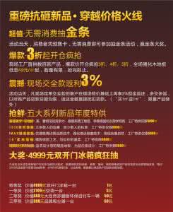 大自然地板价格表 大自然地板价格表 2015大自然地板价格表