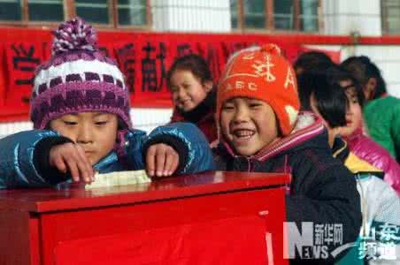 向灾区人民献爱心作文 情系灾区献爱心等