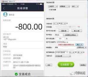 做微商怎么找免费货源 微商是怎么出现的?