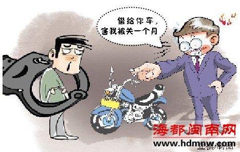 男子称看守所比家好 男子偷车被抓后，称：看守所比家好！好豁达的人生态度！