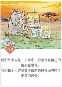 人生就是不断挖坑 人生就是不断挖坑 人生就是不断给自己挖坑、填坑……