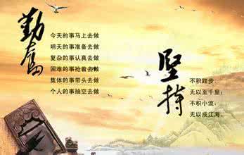 发明家爱迪生 天才来自勤奋——读《大发明家爱迪生》有感_800字