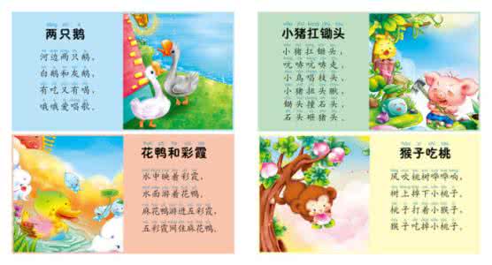 普通话绕口令 95首绕口令:锻练你和孩子的普通话