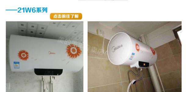 储水式电热水器品牌 免储水电热水器品牌 储水式电热水器品牌有哪些呢