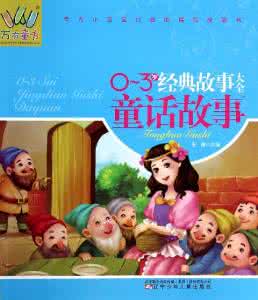 100个经典爱情故事 15个经典故事