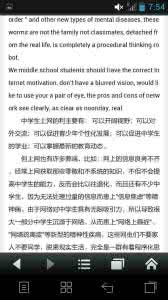 手机的利弊英语作文 手机的利弊英语作文 手机的利弊辩证英语