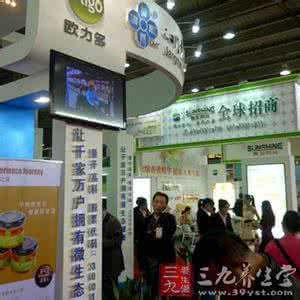 2017保健食品展览会 中国国际健康养生及保健食品展览会通知