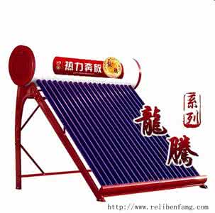 太阳能热水器容量选择 太阳能热水器容量选择 选择好的太阳能