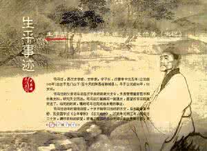 孔子生平事迹简介 孔子是怎样在逆境中学习的