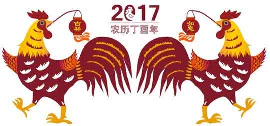 人生跌入谷底 生肖命理 命理解析;现在虽在人生谷底,却有美好前景的生肖
