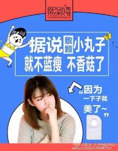 蓝瘦香菇哥结婚 蓝瘦香菇哥告江苏卫视侵权 网友:别太拿自己当回事