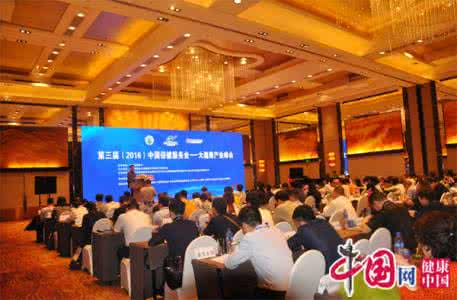 武汉营养保健食品加盟 第二届中日营养保健食品市场峰会闭幕