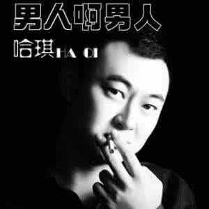 今天的中国 看看,这就是今天的中国男人啊!!!