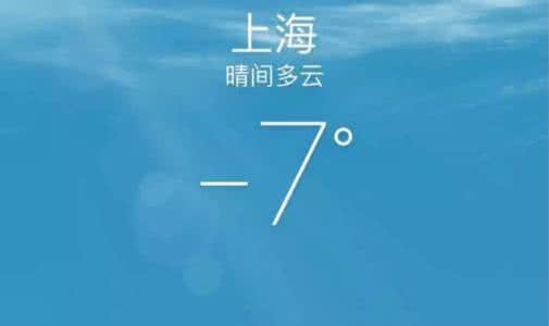 女演员冷静魔都 本世纪最冷的一天！魔都最温暖的地方在这里！去了就不想走啦！