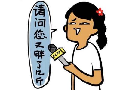 胖子穿白色显胖吗 怎么吃才能不长胖？胖子饮食须知