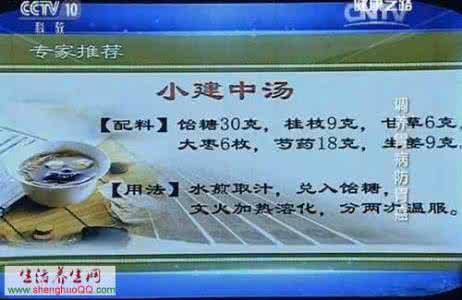 健康之路胃癌 健康之路 20150911 李军祥: 调养胃病防胃癌